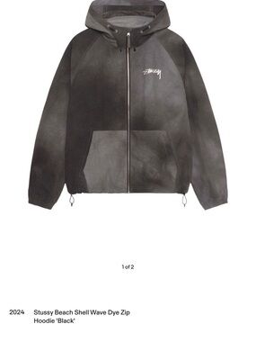 Stussy beach shell wave dye zip hoodie